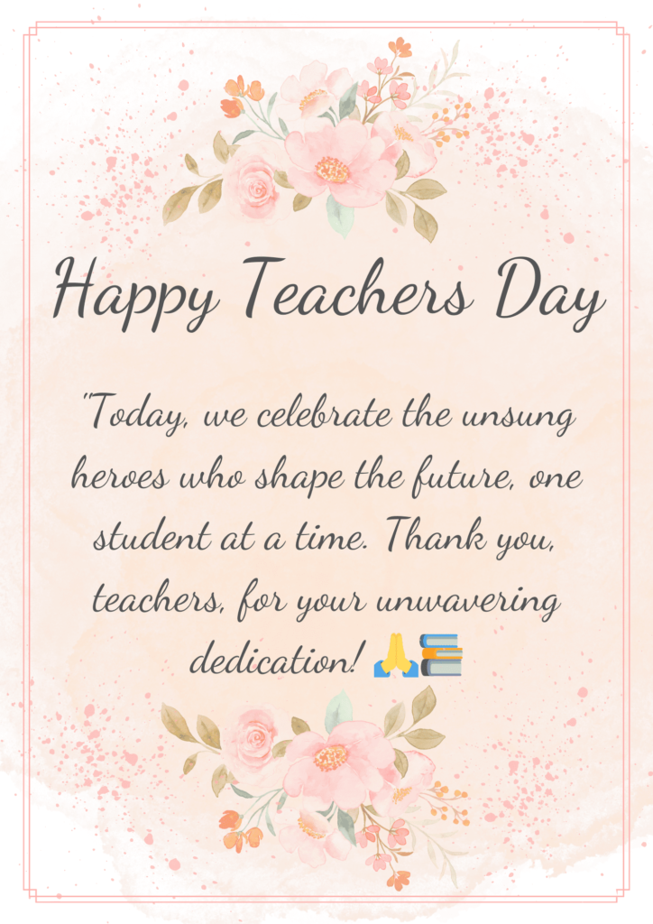 HappyTeachersDay Happy Teachers Day wish image 